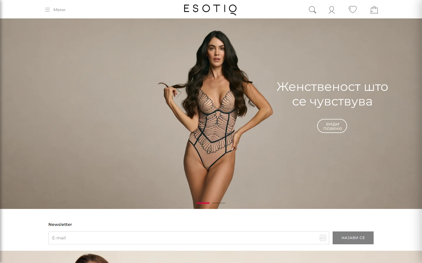 Почетната страница на ESOTIQ со модна колекција